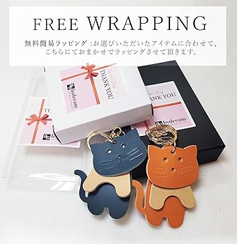 Amazon.co.jp: [byDream] 3分割 猫キーホルダー 本革 猫派の方